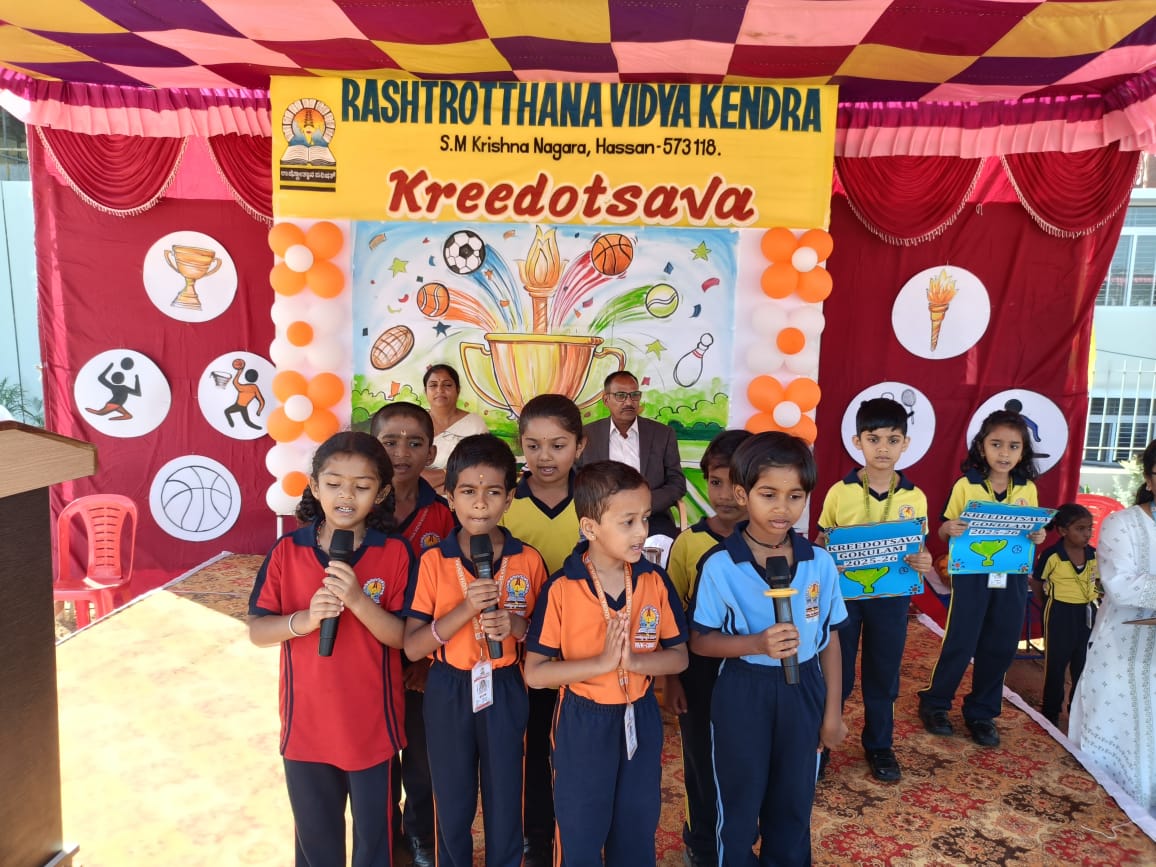 Kreedotsava in RVK - Hassan (10) (1)