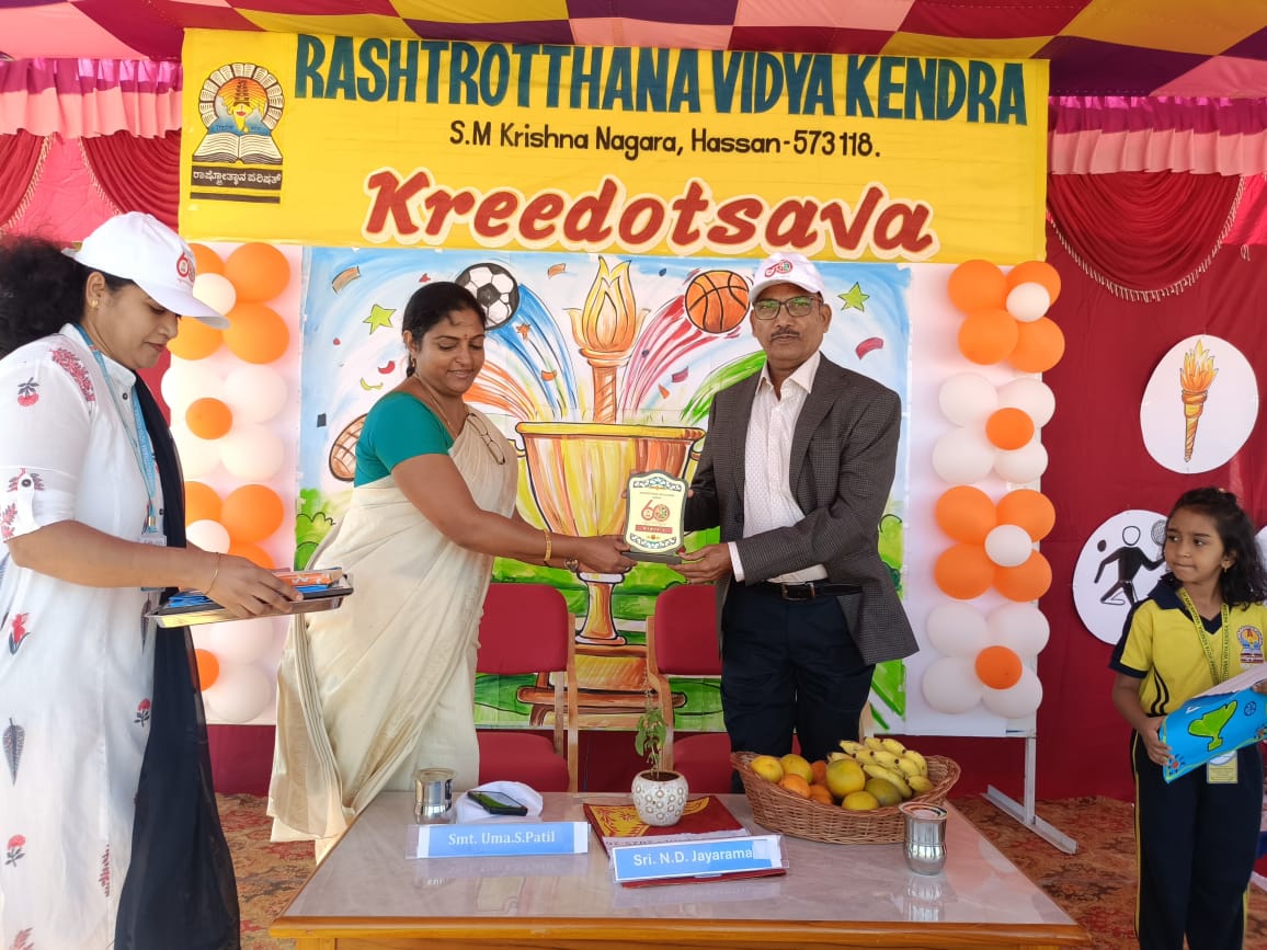 Kreedotsava in RVK - Hassan (8) (1)