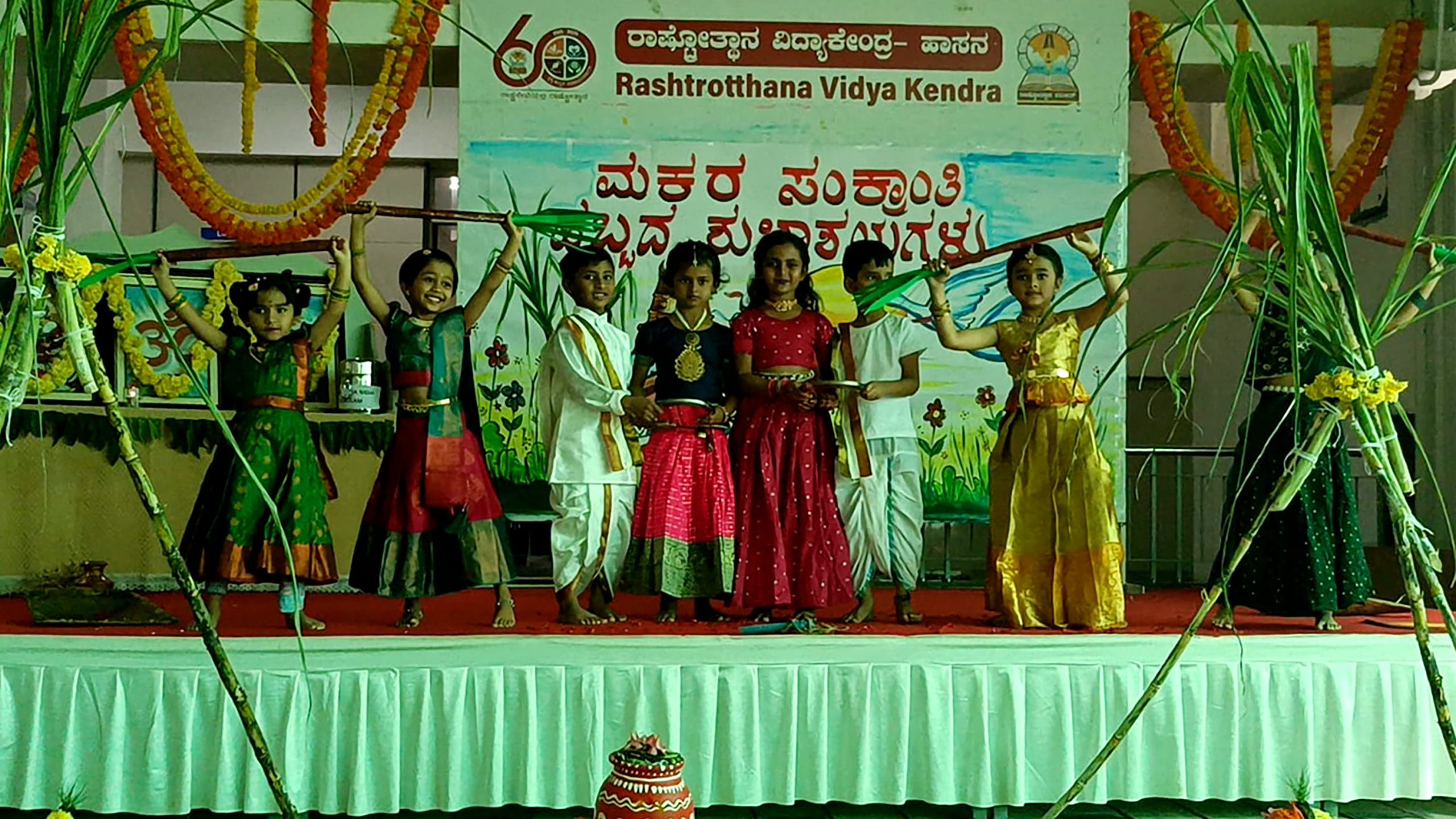 Makara Sankramana Festival Celebrated in RVK - Hassan (5)