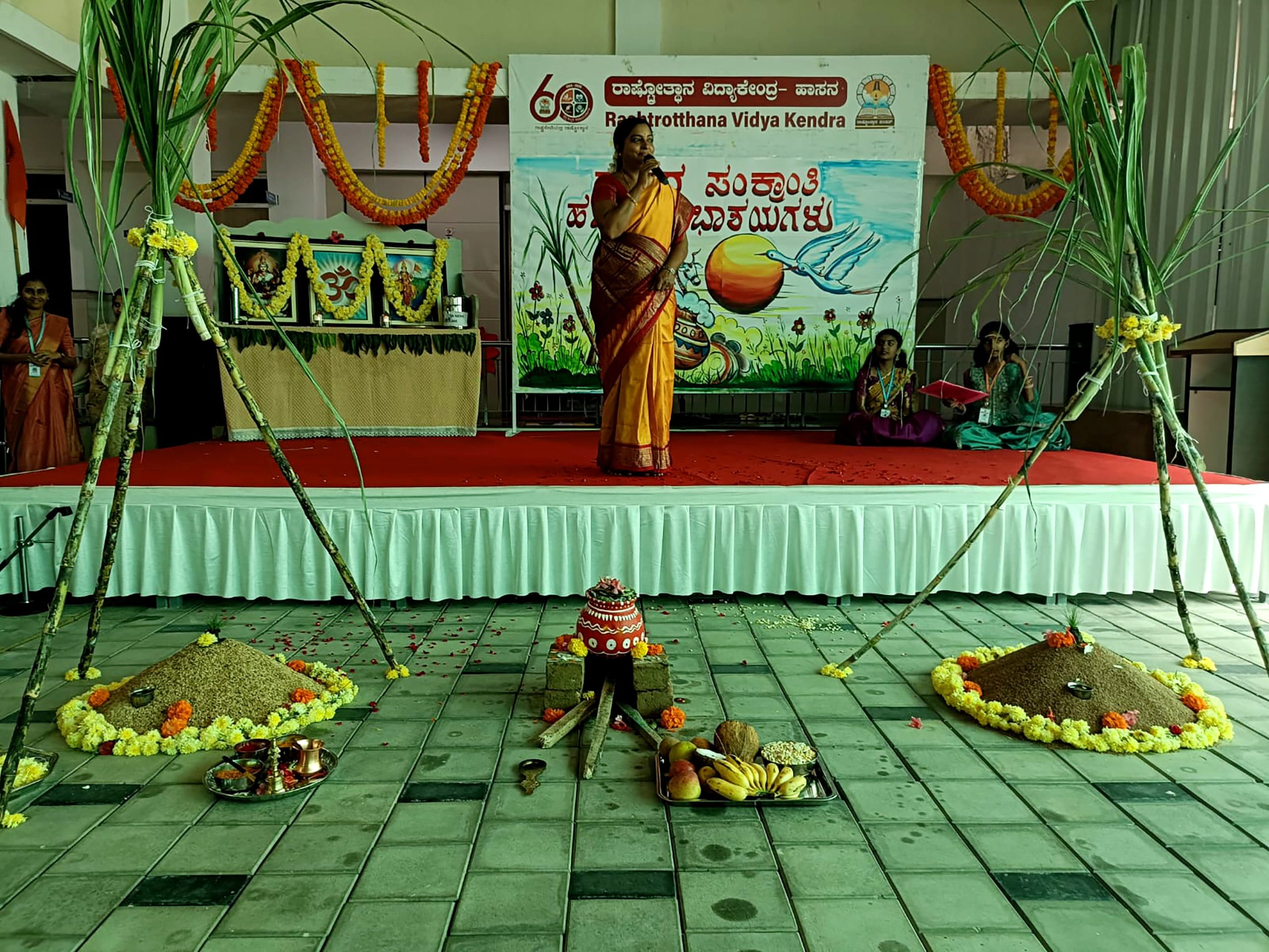 Makara Sankramana Festival Celebrated in RVK - Hassan (6)