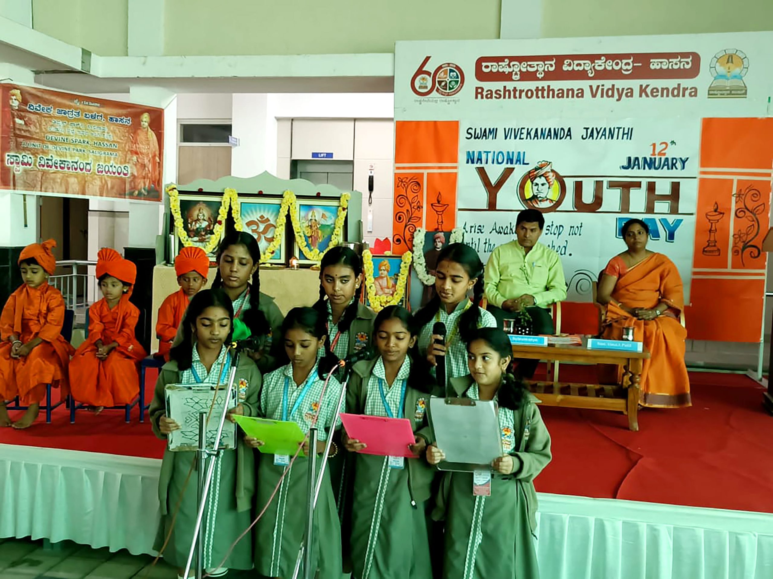 National Youth Day in RVK - Hassan (1)