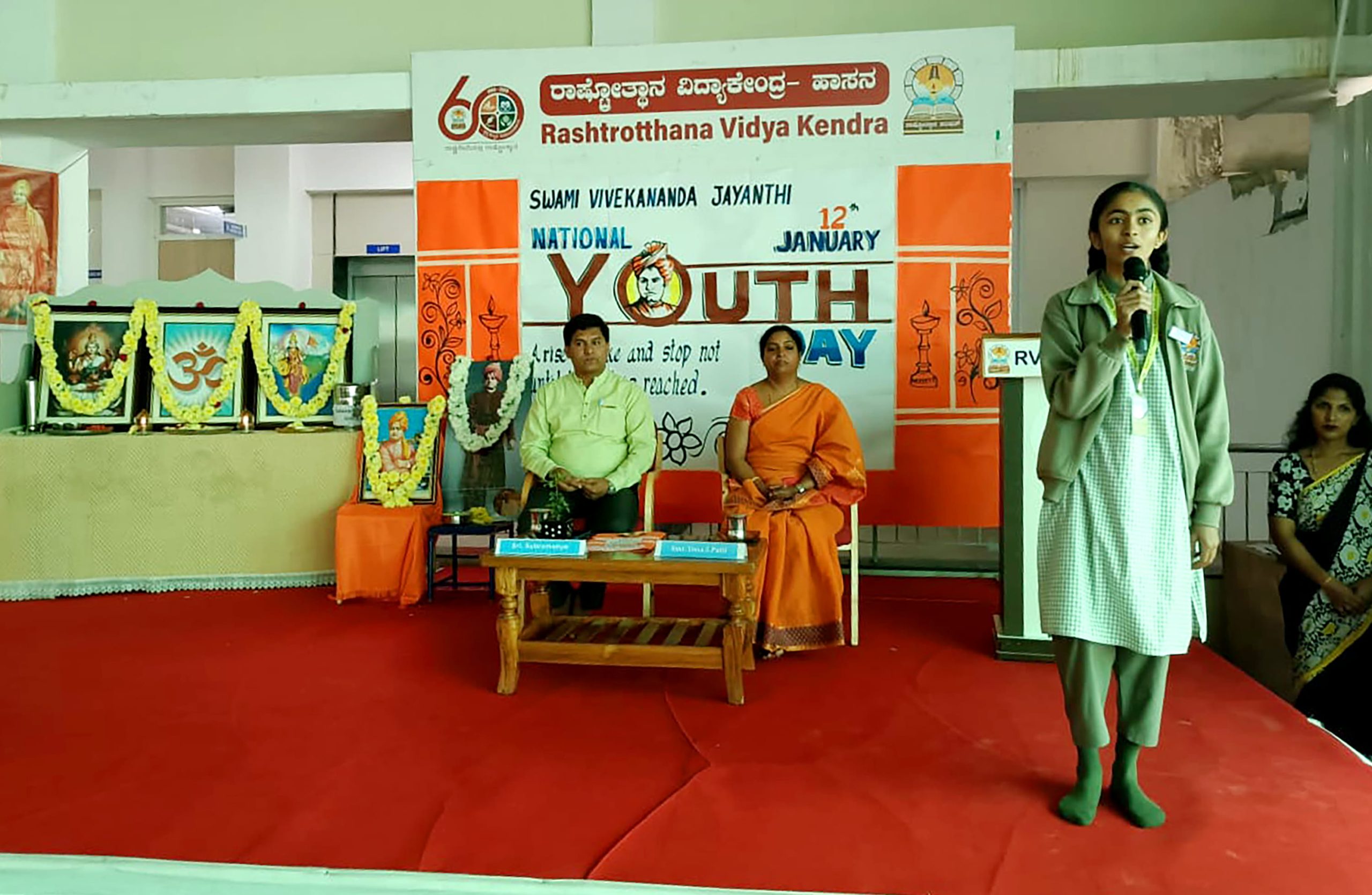 National Youth Day in RVK - Hassan (3)