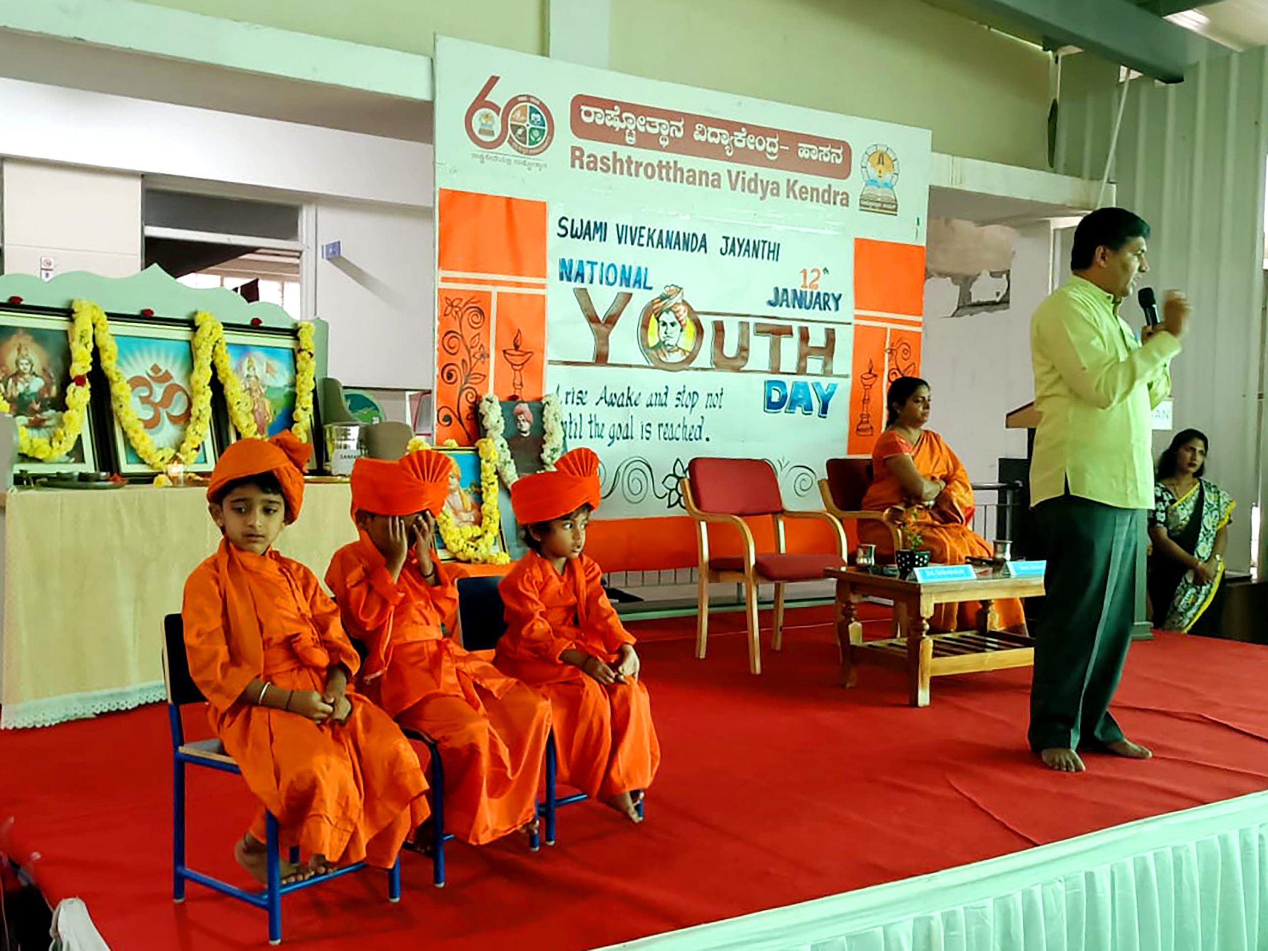 National Youth Day in RVK - Hassan (4)