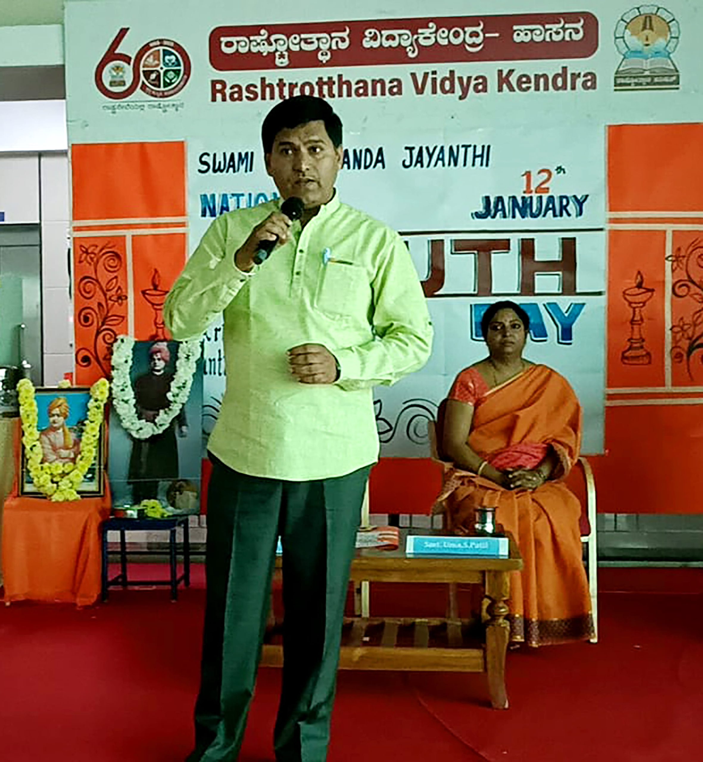 National Youth Day in RVK - Hassan (5)