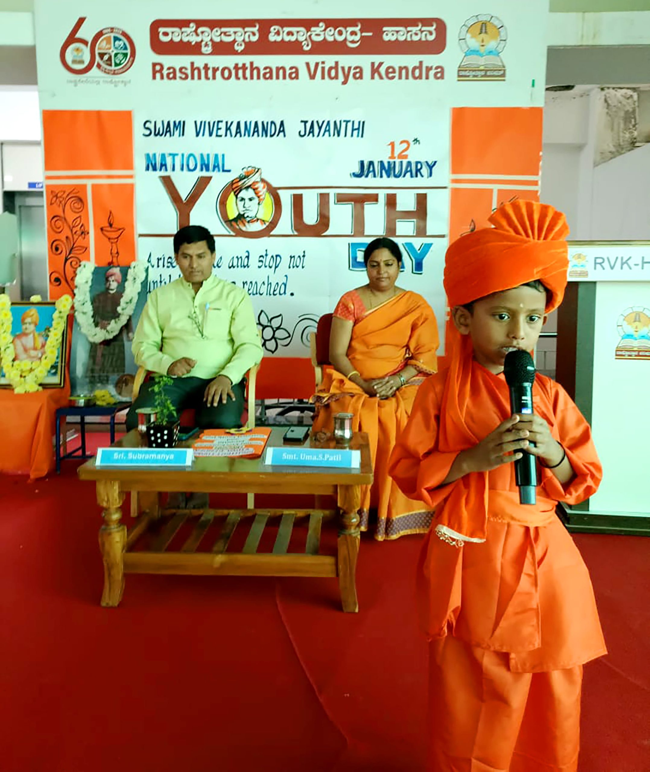National Youth Day in RVK - Hassan (6)