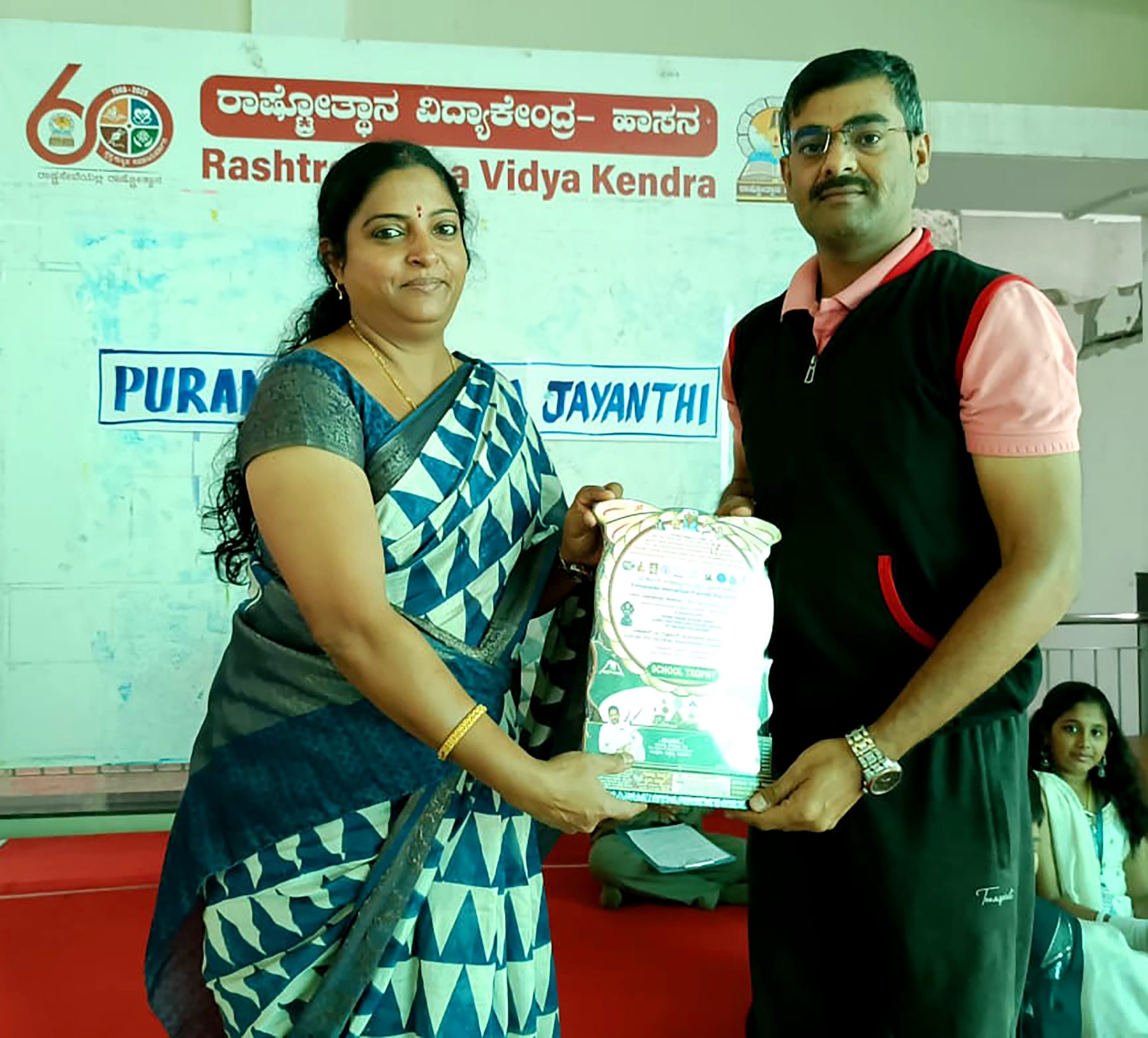 RVK – Hassan Students’ Excellent Performance in Yogaasana Championship (10)