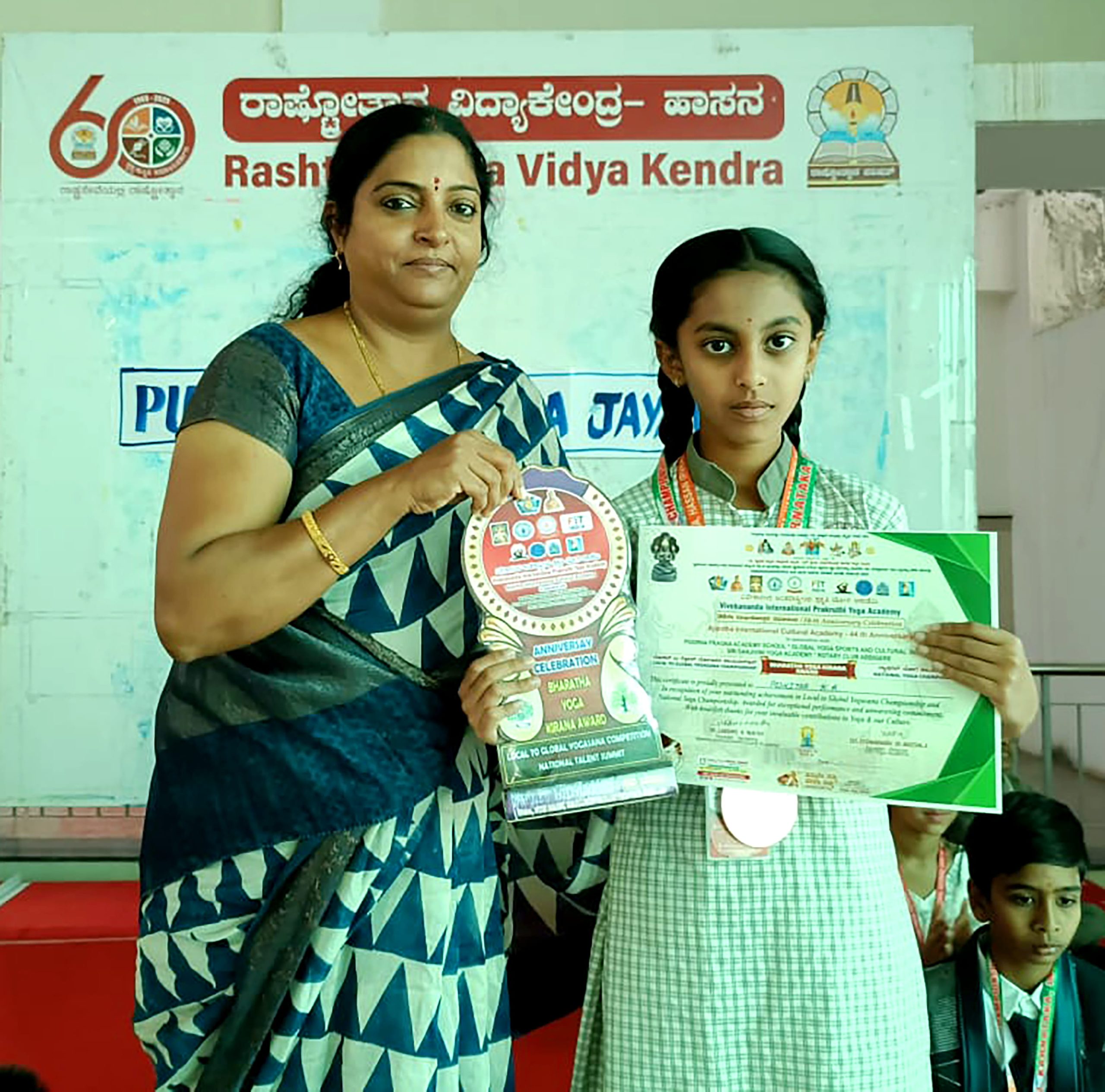 RVK – Hassan Students’ Excellent Performance in Yogaasana Championship (11)