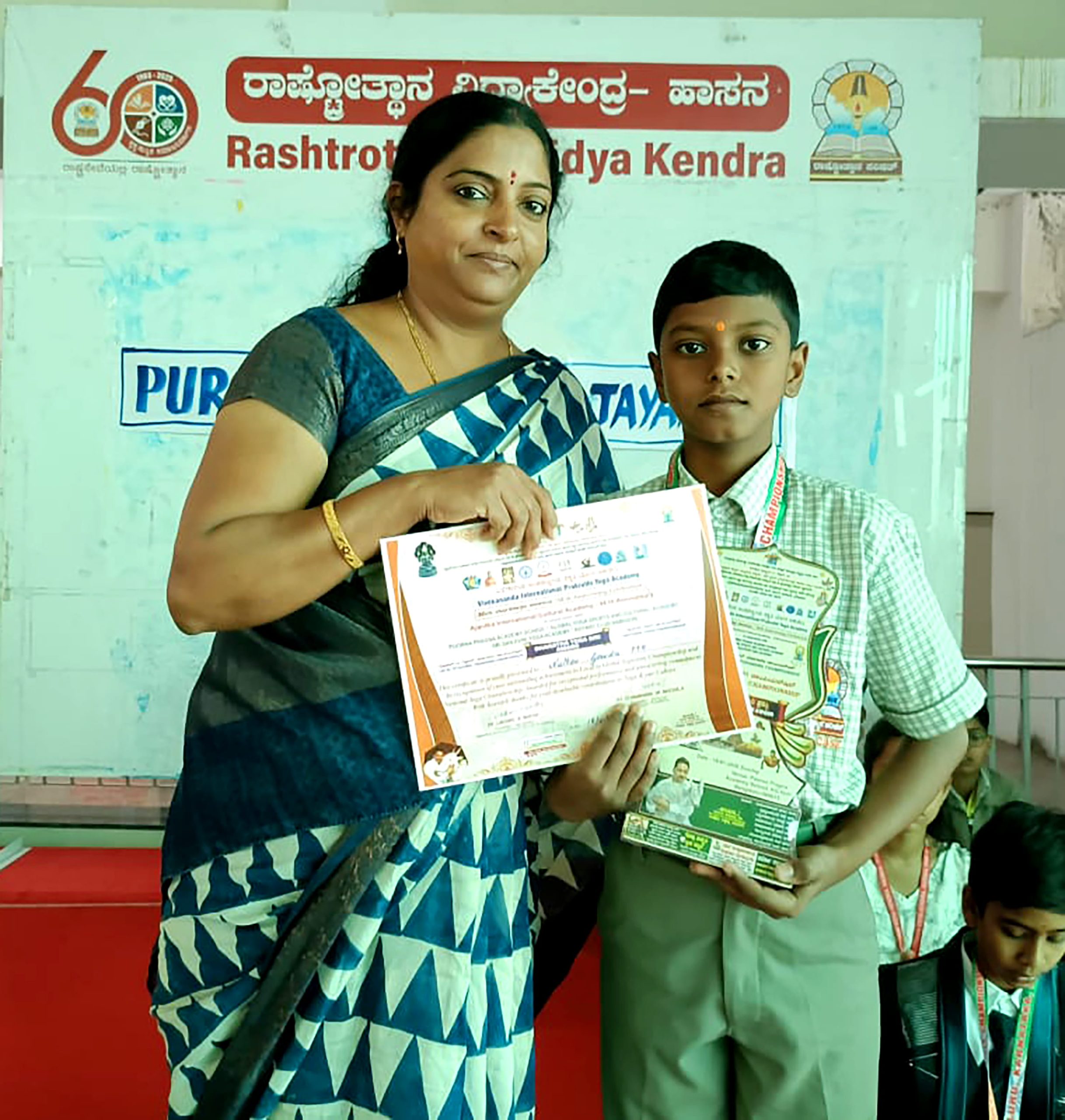 RVK – Hassan Students’ Excellent Performance in Yogaasana Championship (6)