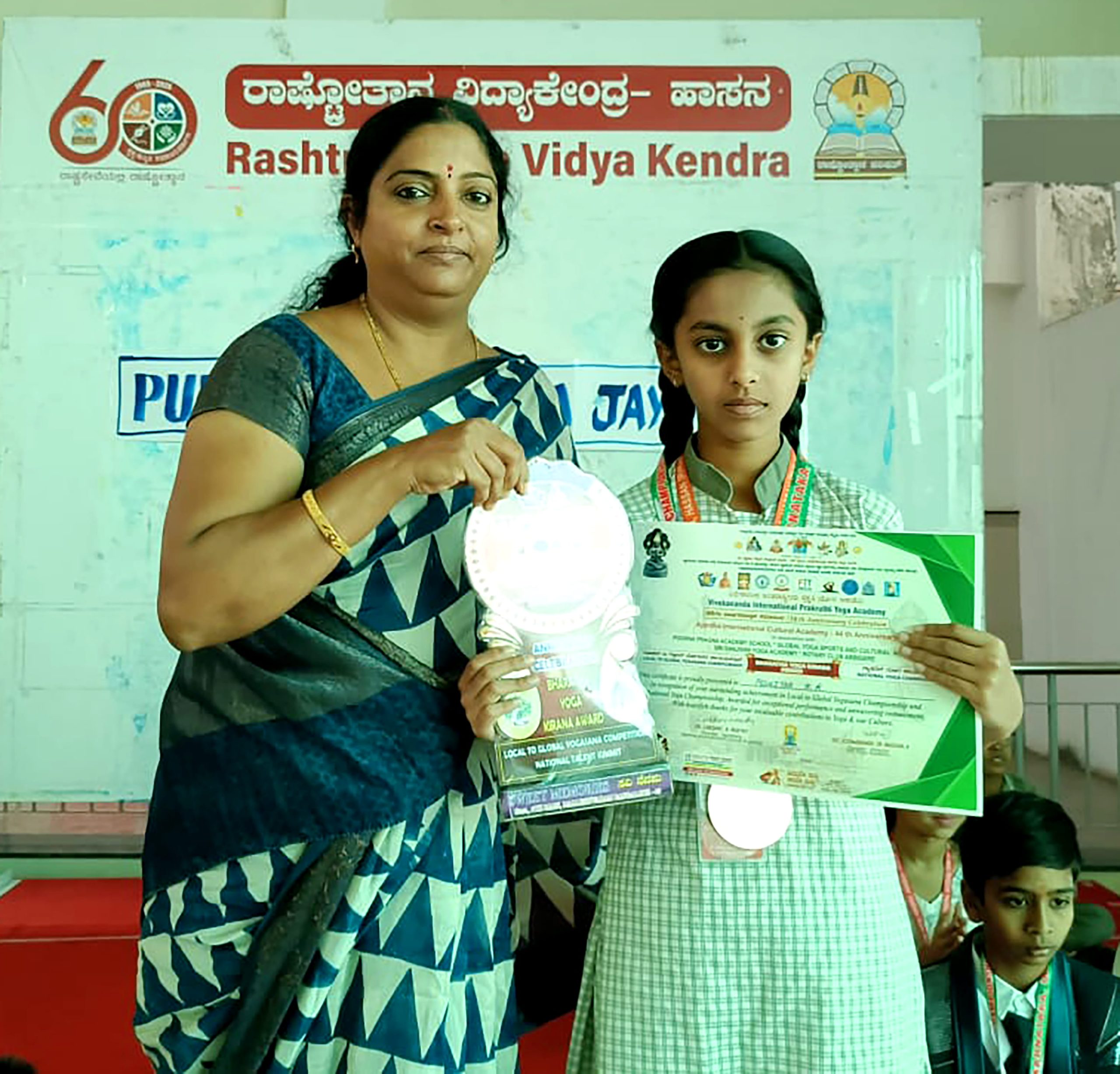 RVK – Hassan Students’ Excellent Performance in Yogaasana Championship (7)