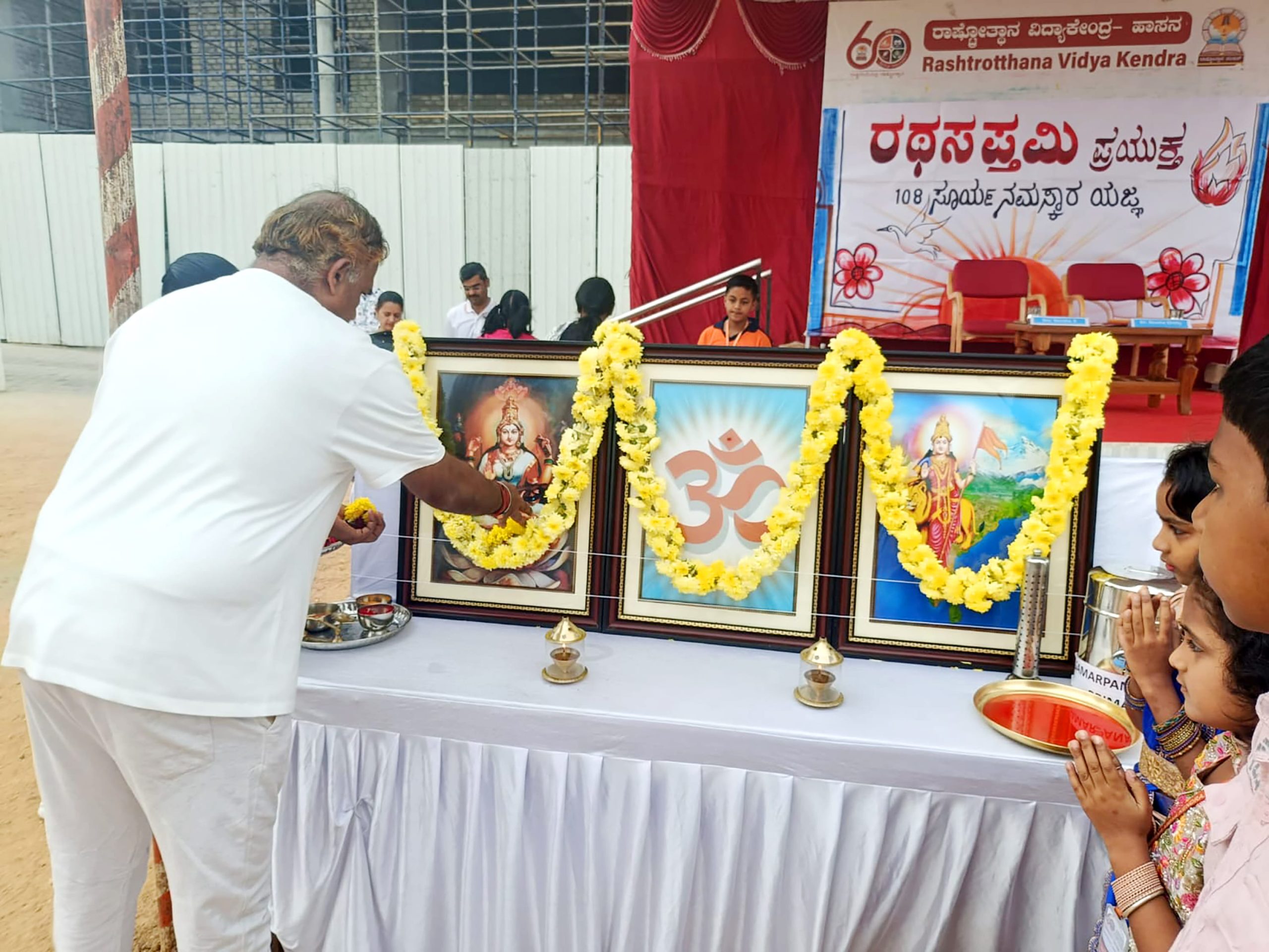 RVK – Hassan observed Rathasaptami-01-24 at 11.55.59 AM