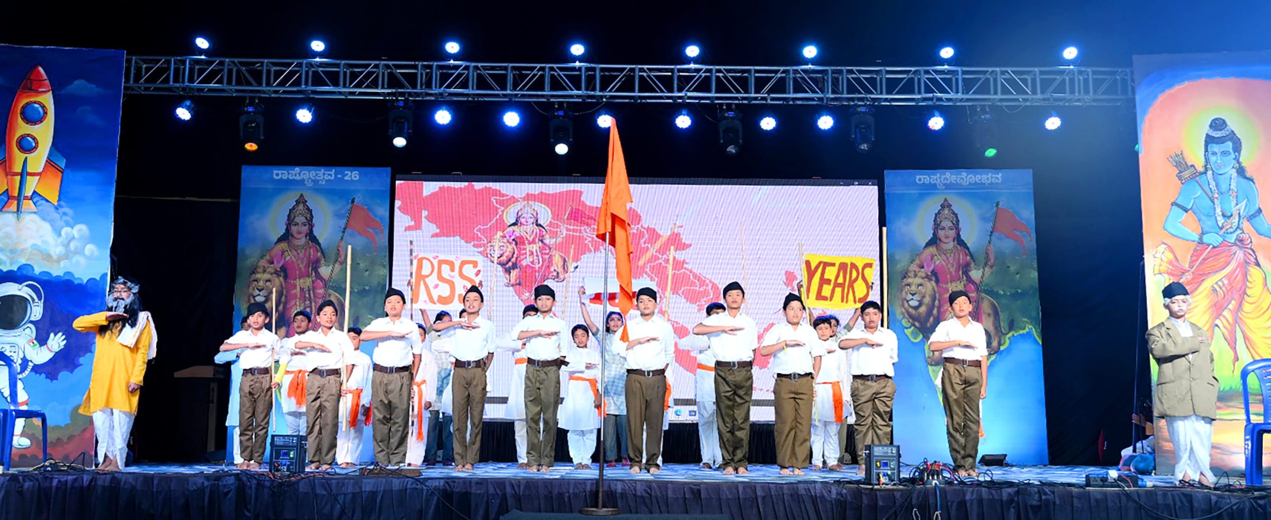 Rashtra Devobhav RVK – Hassan Celebrates 1st Rashtrotsava (14)