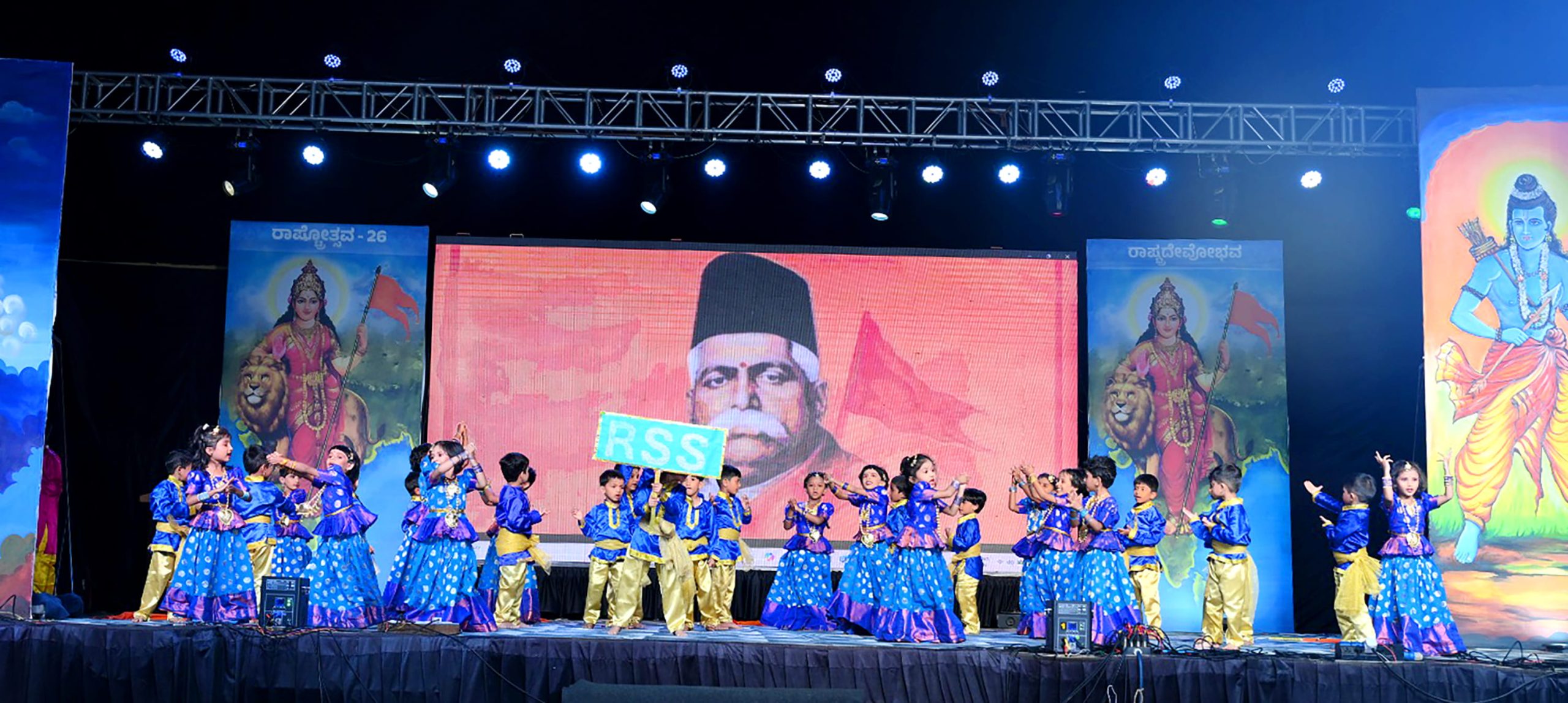 Rashtra Devobhav RVK – Hassan Celebrates 1st Rashtrotsava (16)