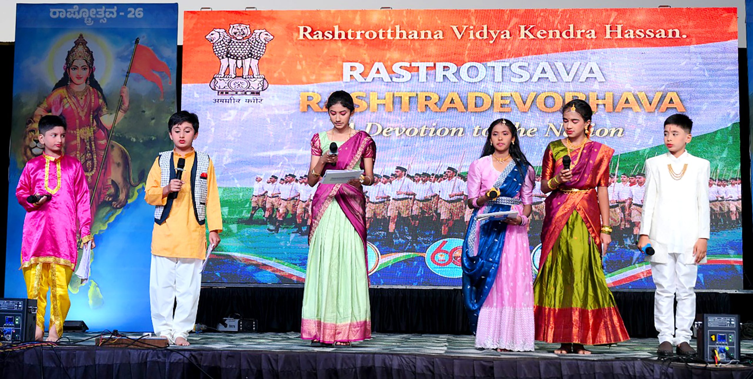 Rashtra Devobhav RVK – Hassan Celebrates 1st Rashtrotsava (7)