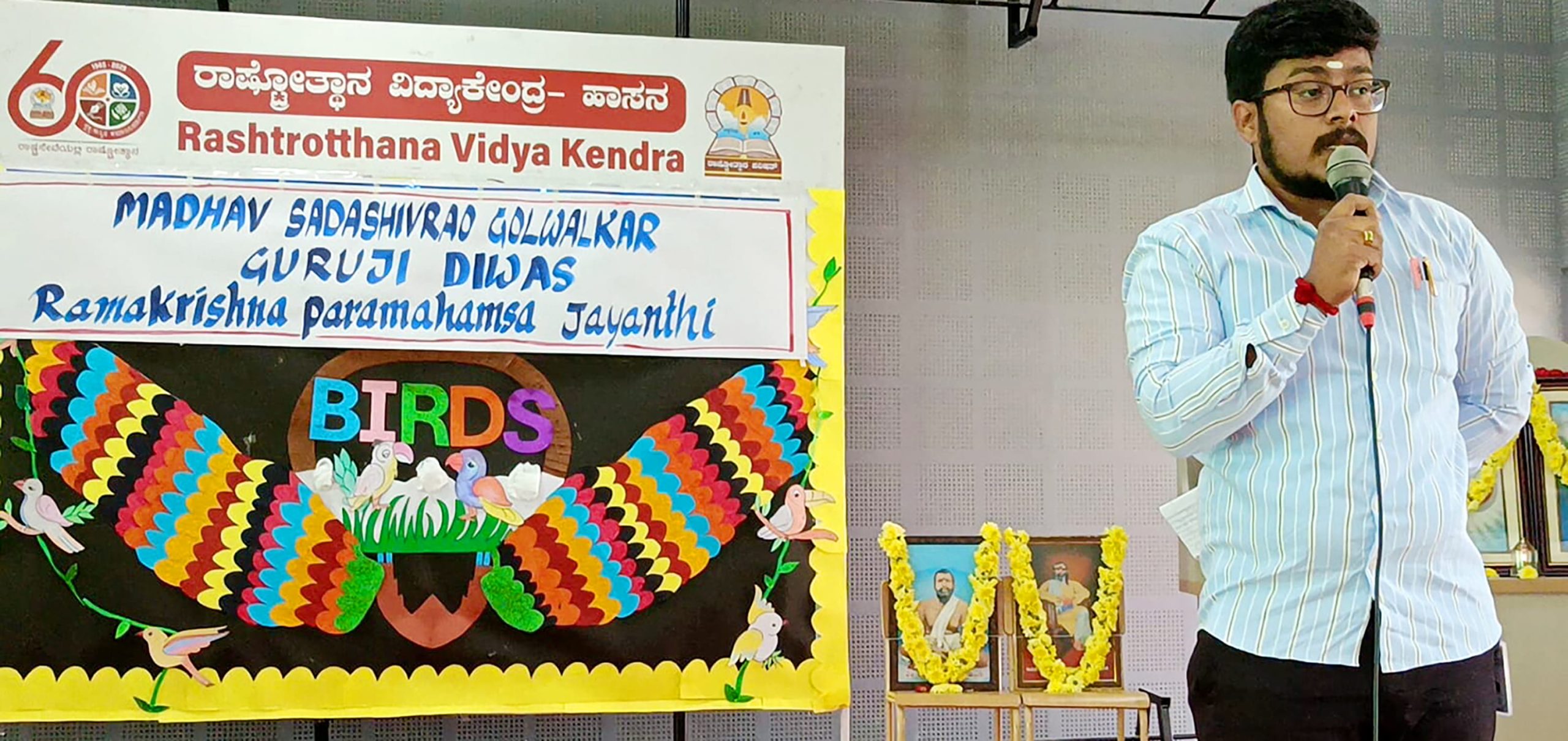 RVK - Hassan Observes MS Golwalkar & Ramakrishna Paramahansa Jayanti with Calls for National Service and Universal Harmony (1)