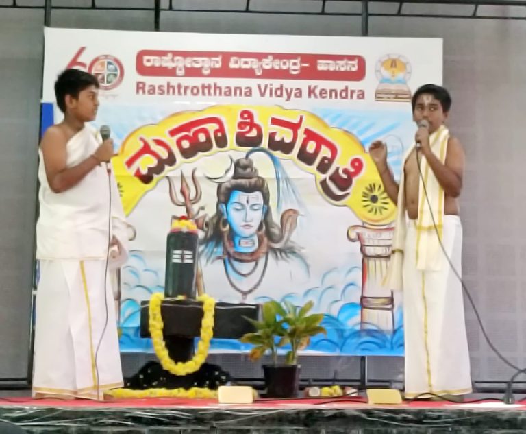 RVK – Hassan Celebrated Mahashivaratri (4)
