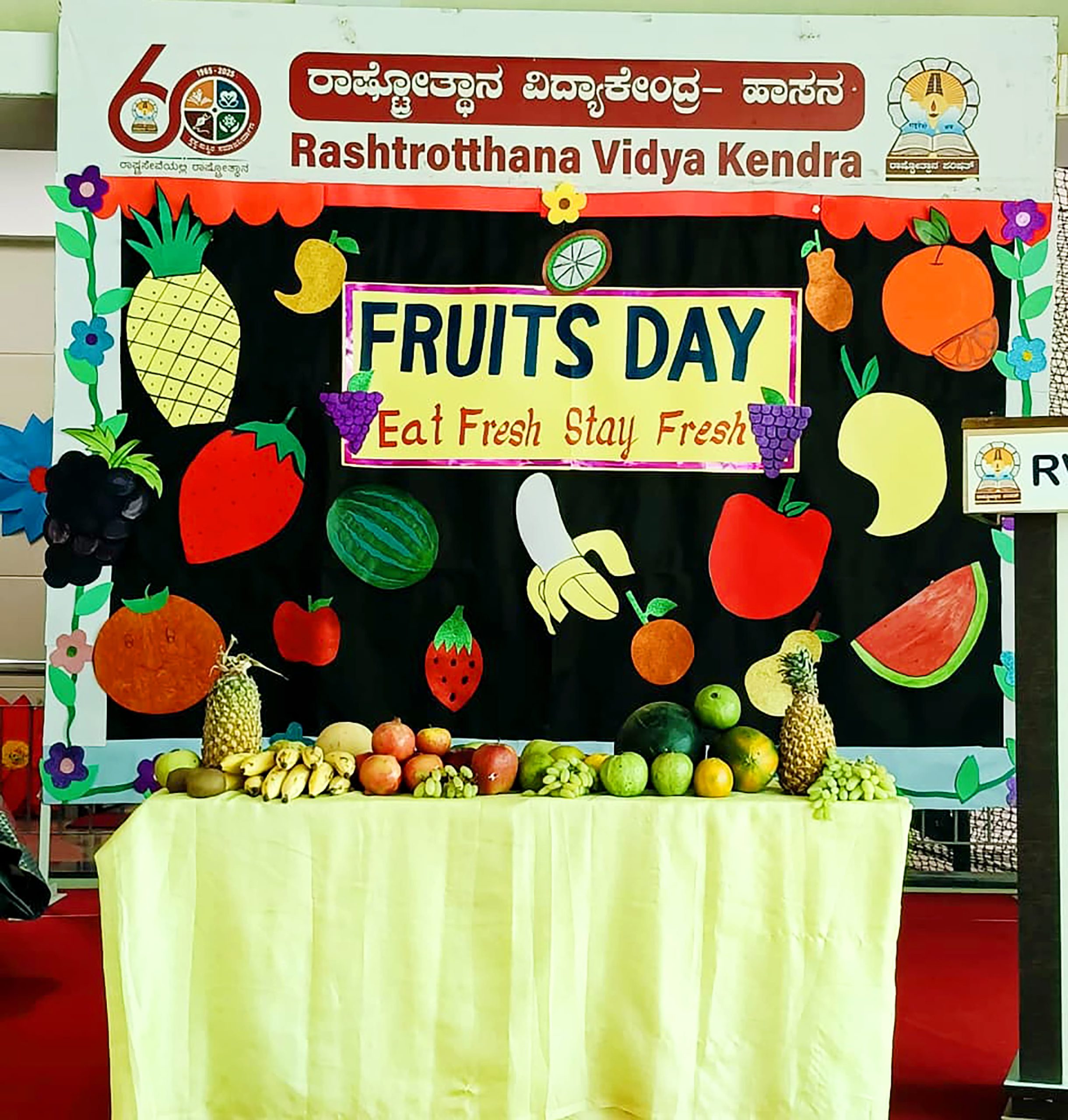 RVK – Hassan Celebrates Fruits Day for Gokulam Students at 3.43.13 PM