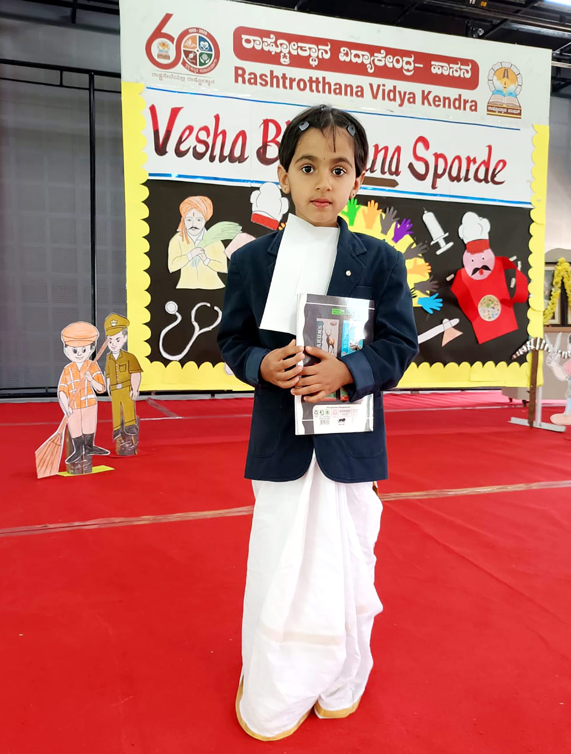 ‘Veshabhushana’ Competition in RVK - Hassan (2)