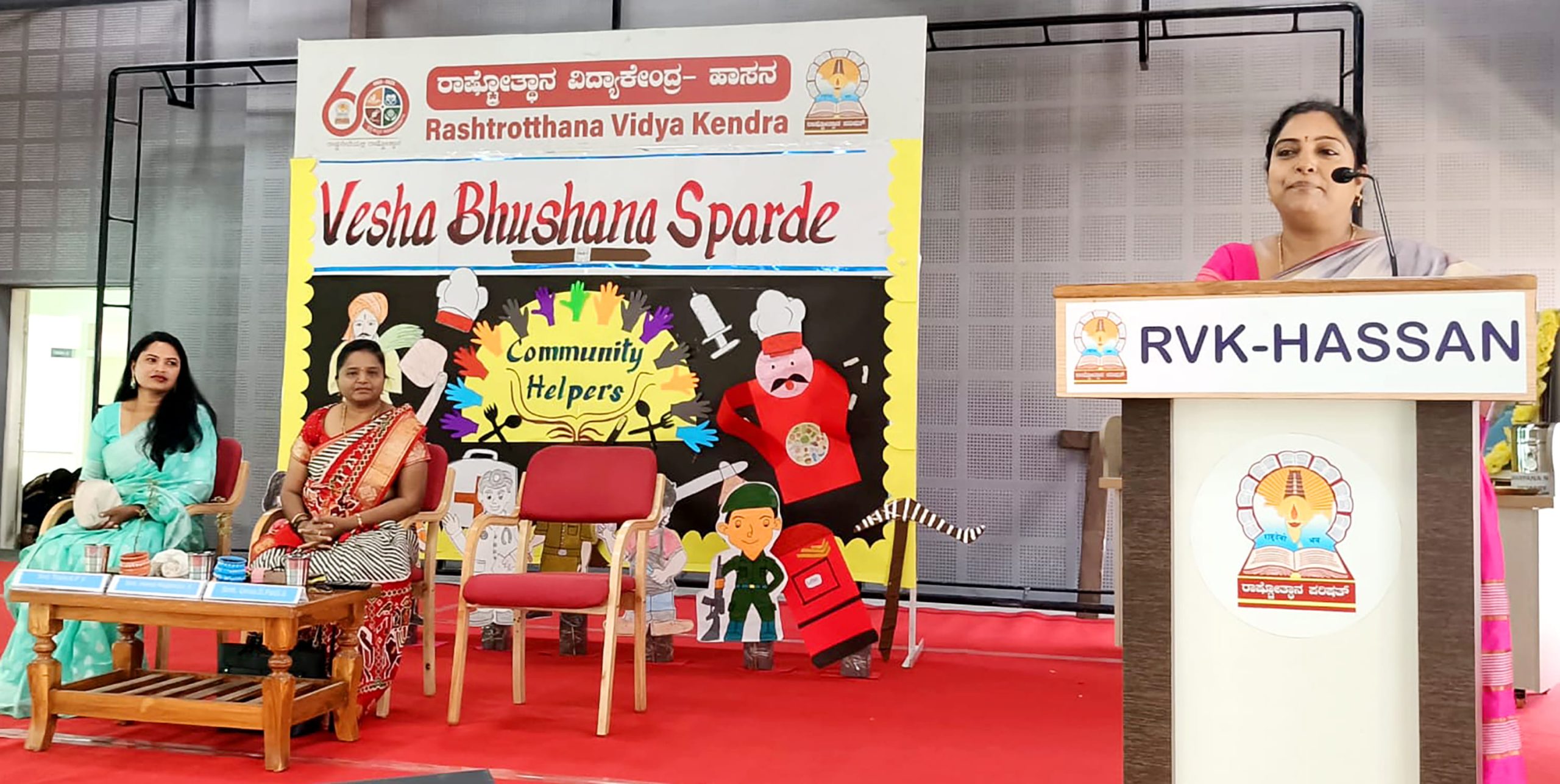 ‘Veshabhushana’ Competition in RVK - Hassan (4)