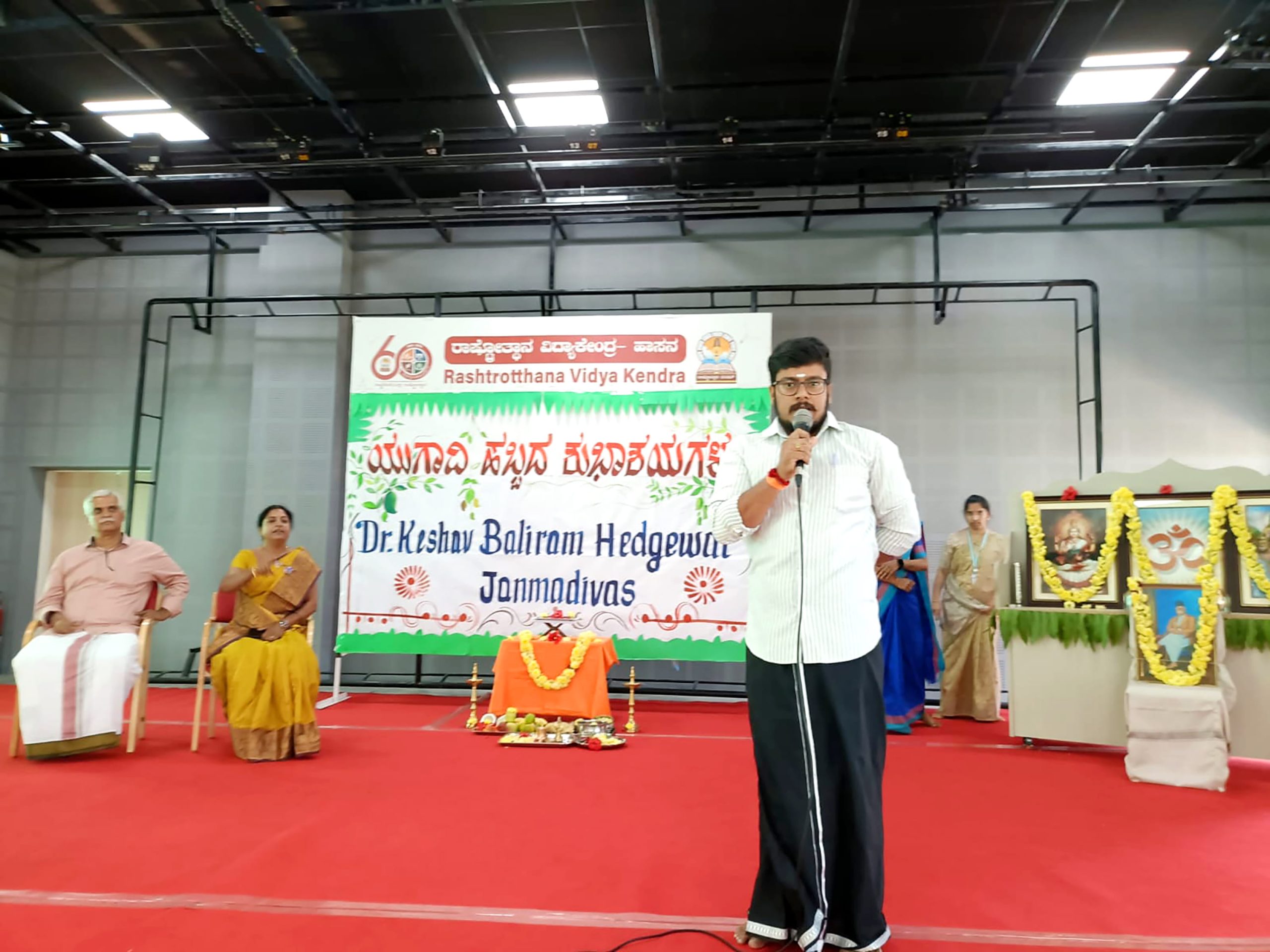 RVK – Hassan Observes Yugadi festival and Dr Keshav Baliram Hedgewar's birth anniversary at 5.19.45 PM (1)