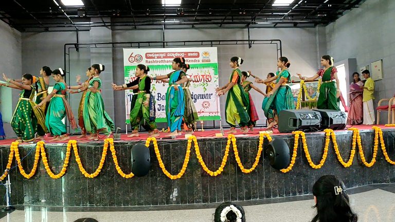 RVK – Hassan Observes Yugadi festival and Dr Keshav Baliram Hedgewar's birth anniversary at 5.19