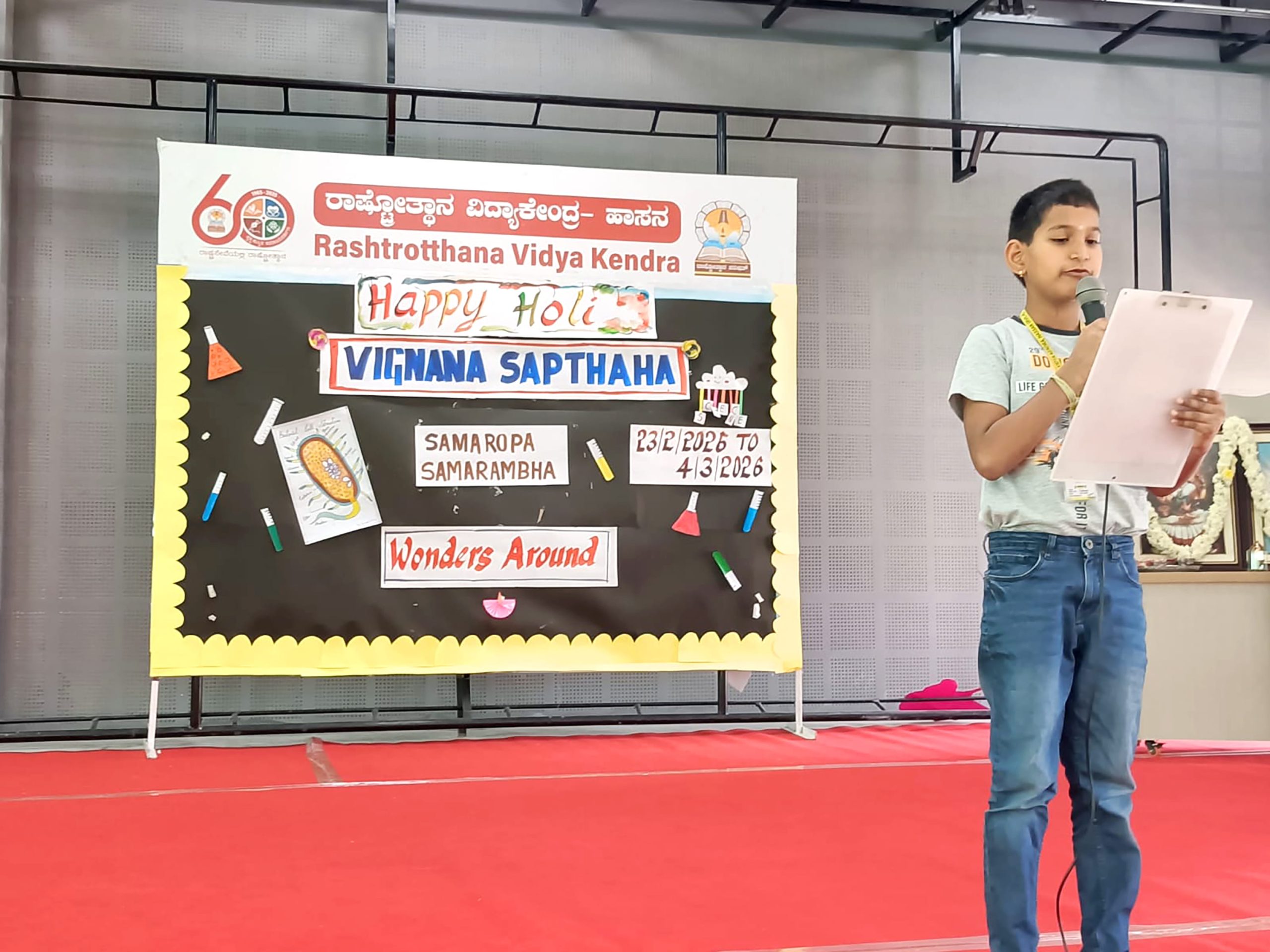 RVK – Hassan Organises Science Week at 6.34.39 PM