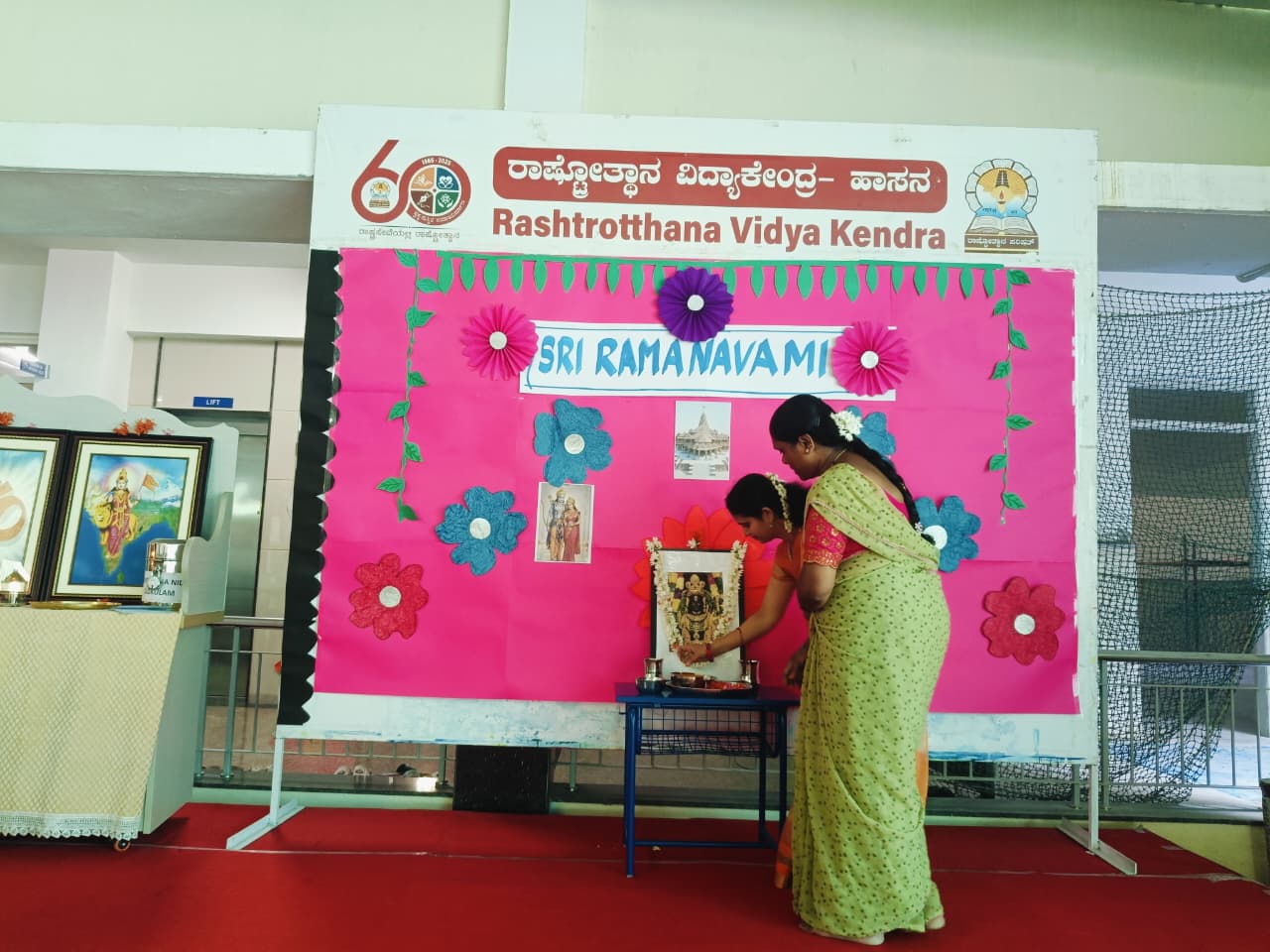 Sri Ram Navami Celebration in RVK - Hassan (4)