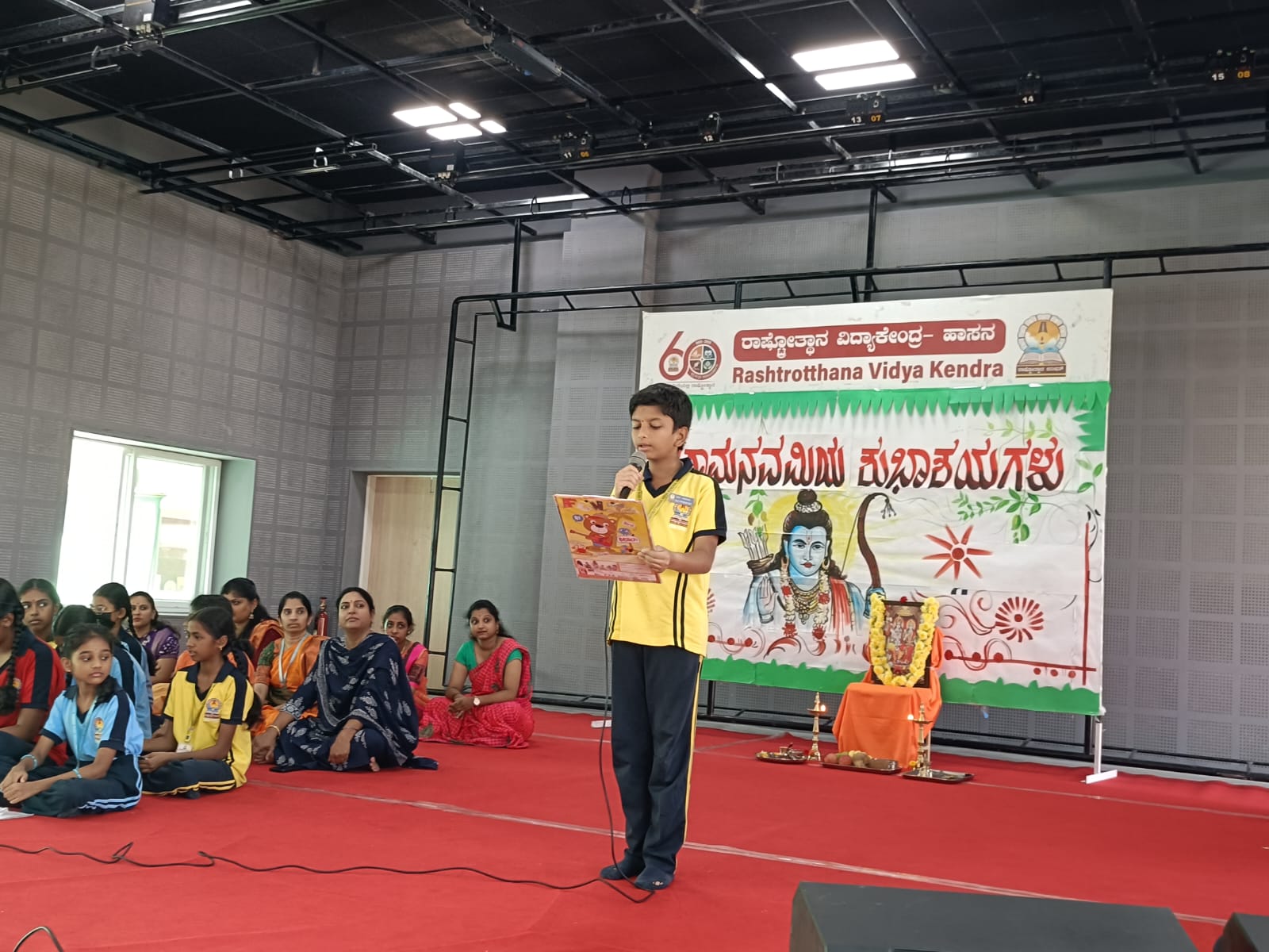 Sri Ram Navami Celebration in RVK - Hassan (7)