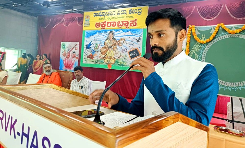Aksharabhyasa and Vidyarambha Programme in Hasana (14)