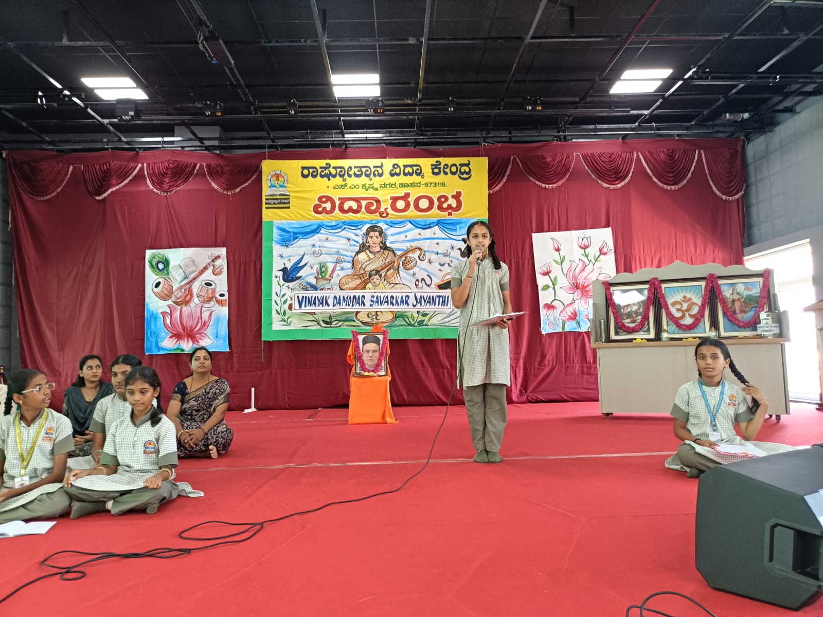 Veer Savarkar Jayanti Celebration in RVK - Hassan (1)