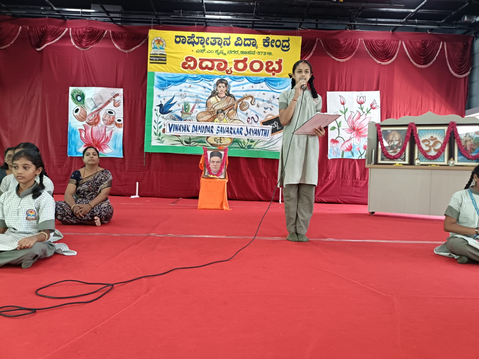 Veer Savarkar Jayanti Celebration in RVK - Hassan (4)