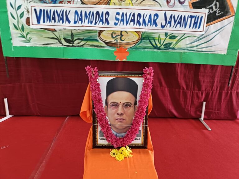 Veer Savarkar Jayanti Celebration in RVK - Hassan (8)