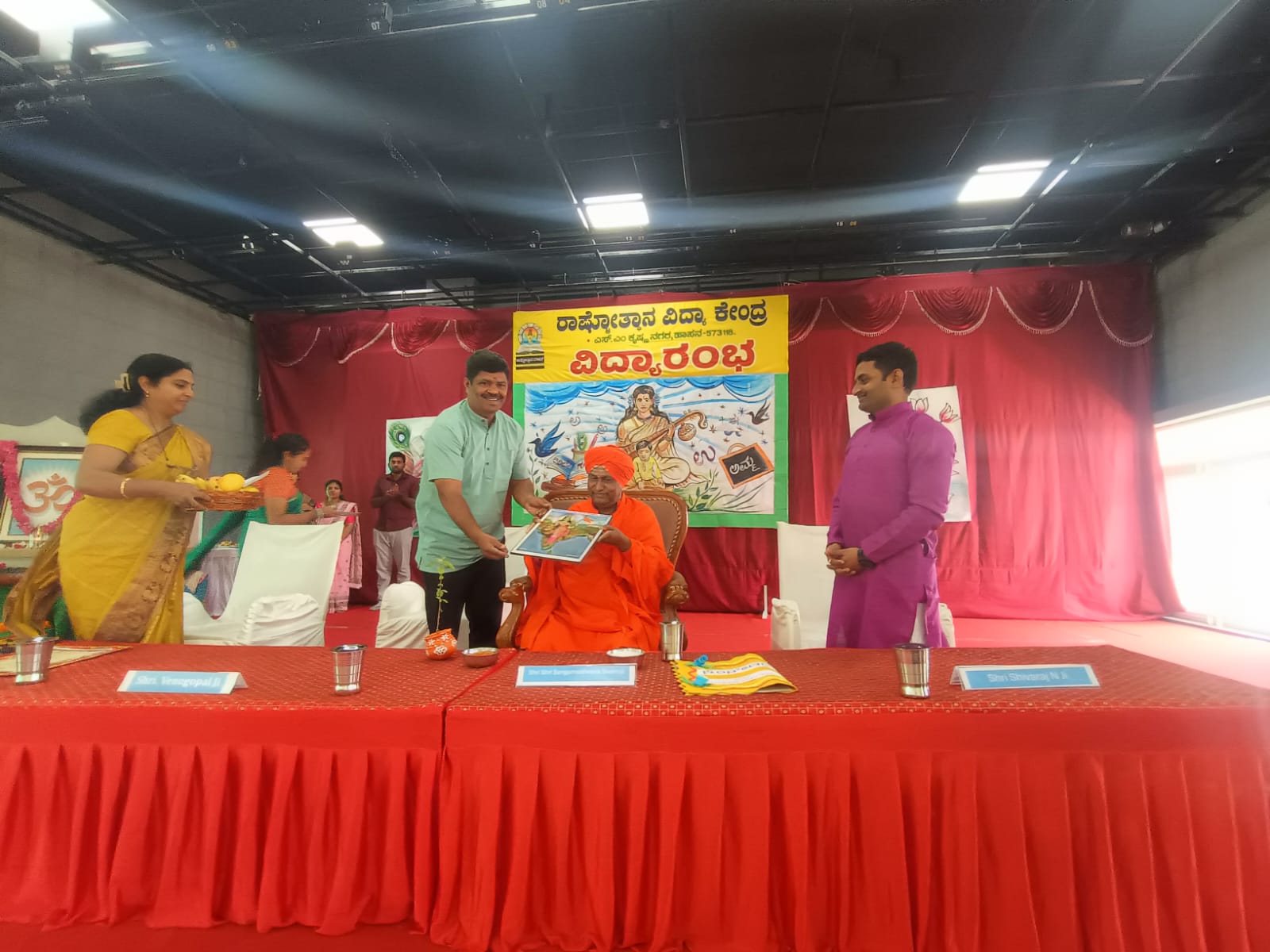 Vidyarambha Program Celebrated at RVK - Hassan (2)
