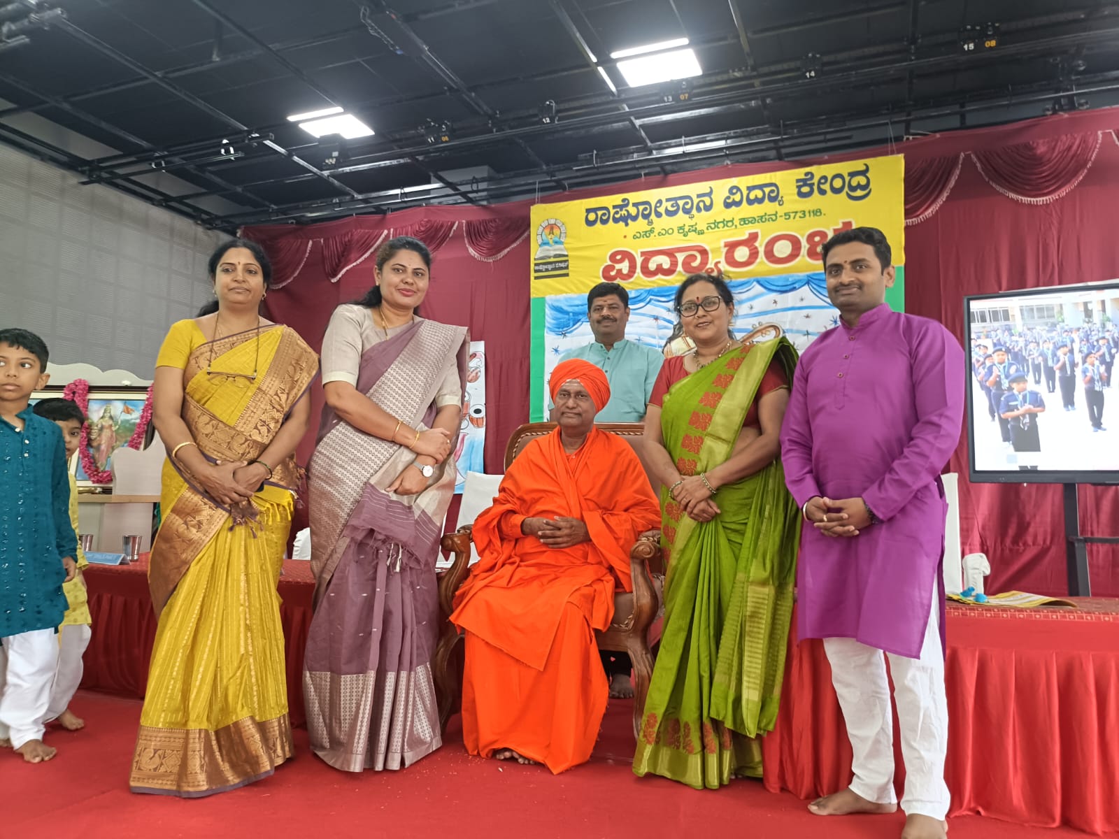 Vidyarambha Program Celebrated at RVK - Hassan (4)