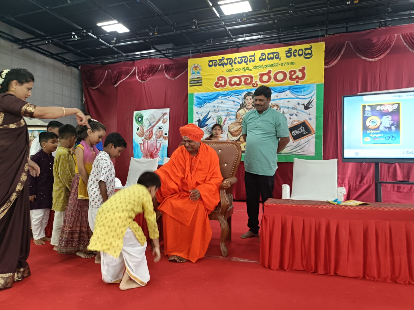 Vidyarambha Program Celebrated at RVK - Hassan (6)