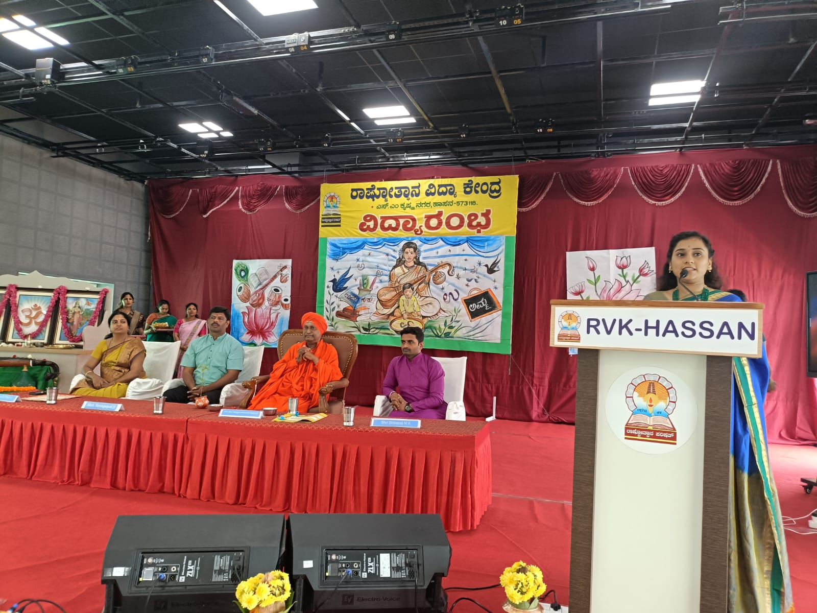 Vidyarambha Program Celebrated at RVK - Hassan (7)