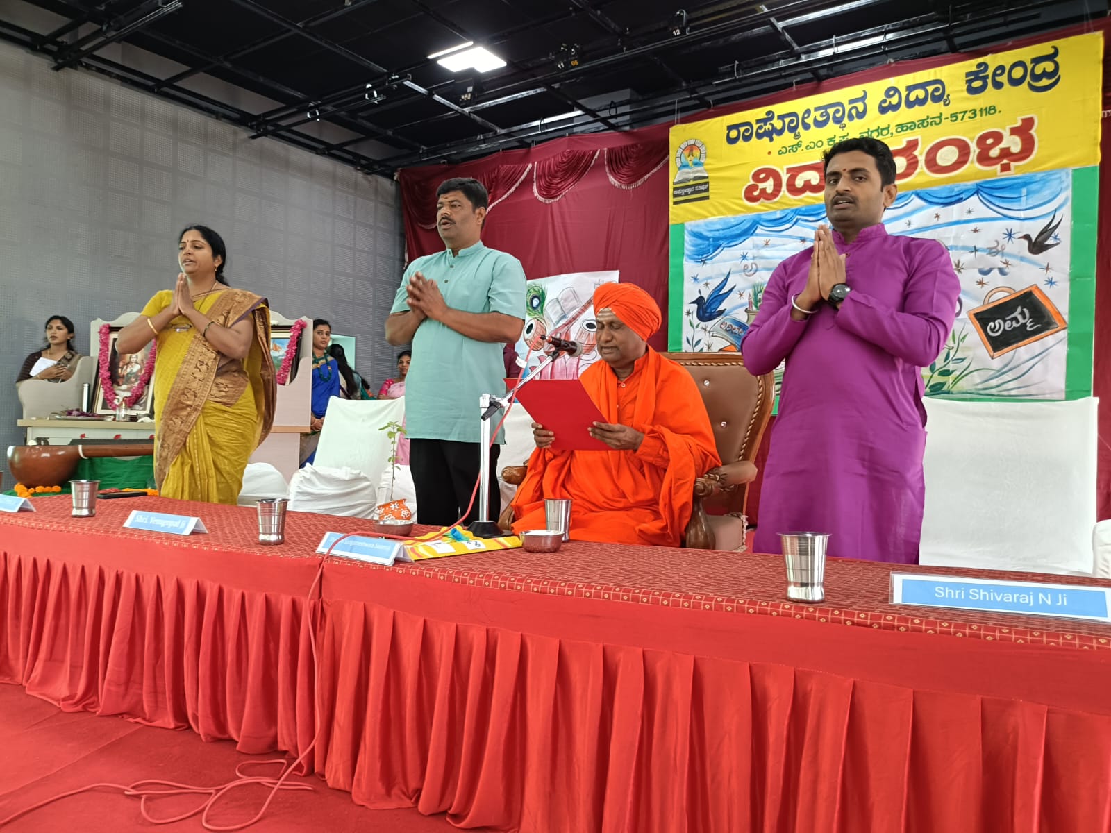 Vidyarambha Program Celebrated at RVK - Hassan (8)