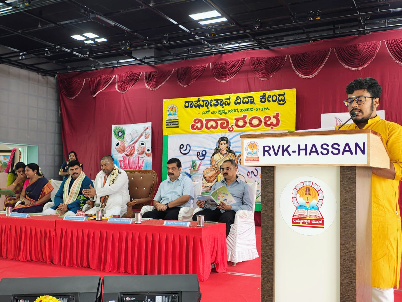 Vidyarambha Program in RVK - Hassan (11)
