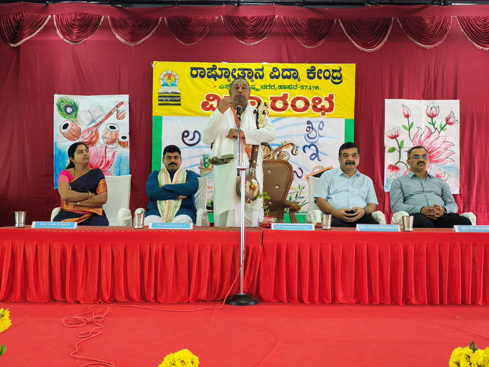 Vidyarambha Program in RVK - Hassan (6)