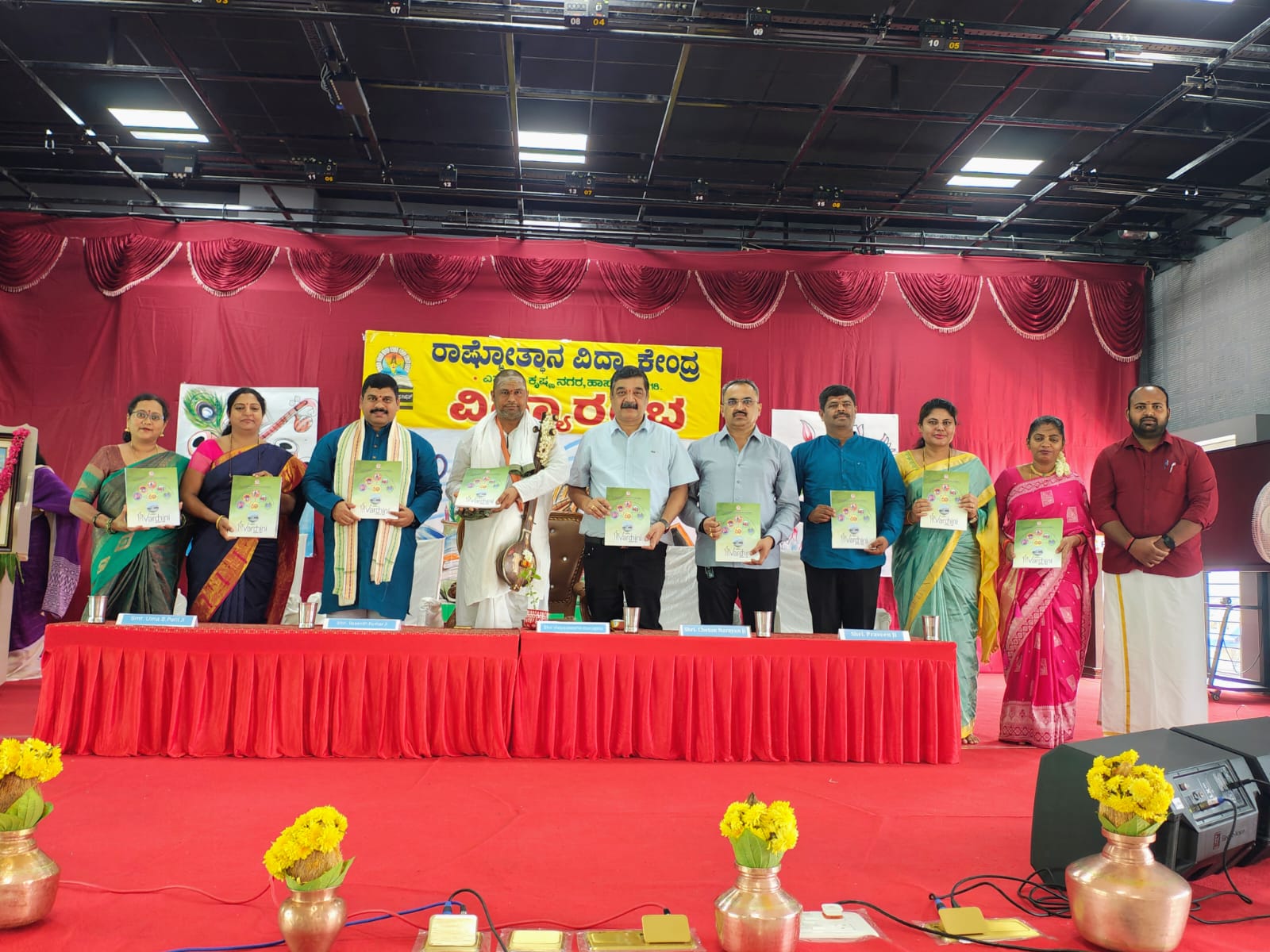 Vidyarambha Program in RVK - Hassan (9)