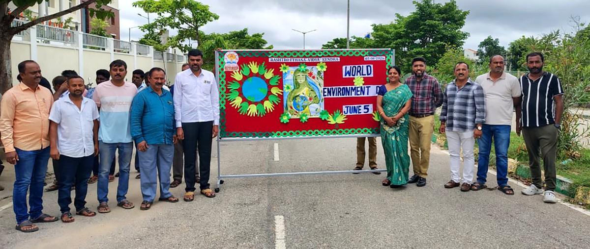 World Environment Day in RVK - Hassan (4)