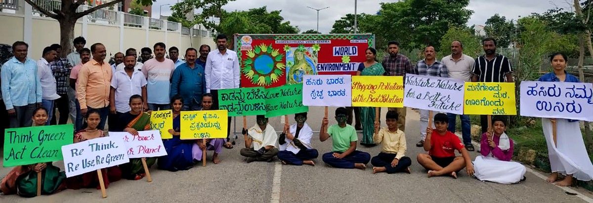 World Environment Day in RVK - Hassan (5)