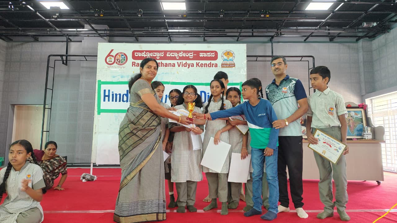 District Yoga Competition and RVK – Hassan Students’ Achievements (1)