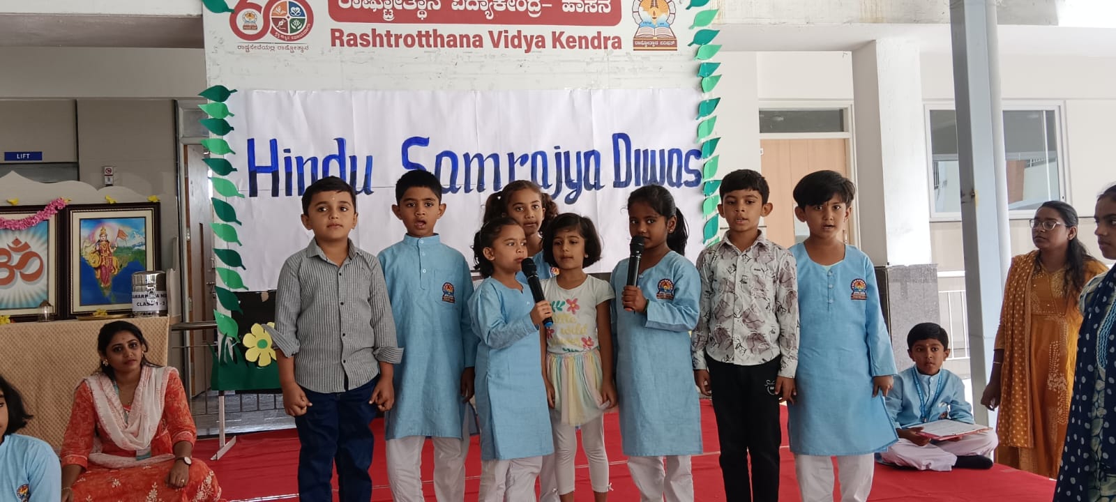 Hindu Samrajya Diwas Celebration in RVK - Hassan (2)