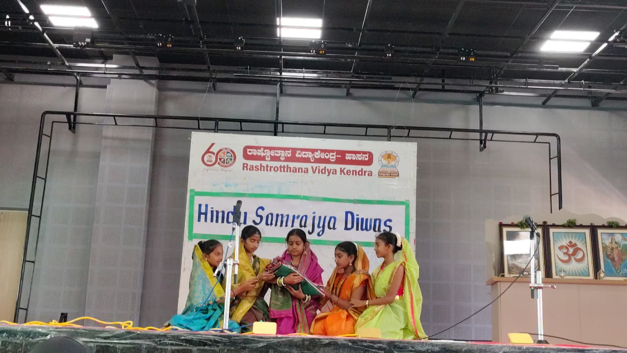 Hindu Samrajya Diwas Celebration in RVK - Hassan (3)