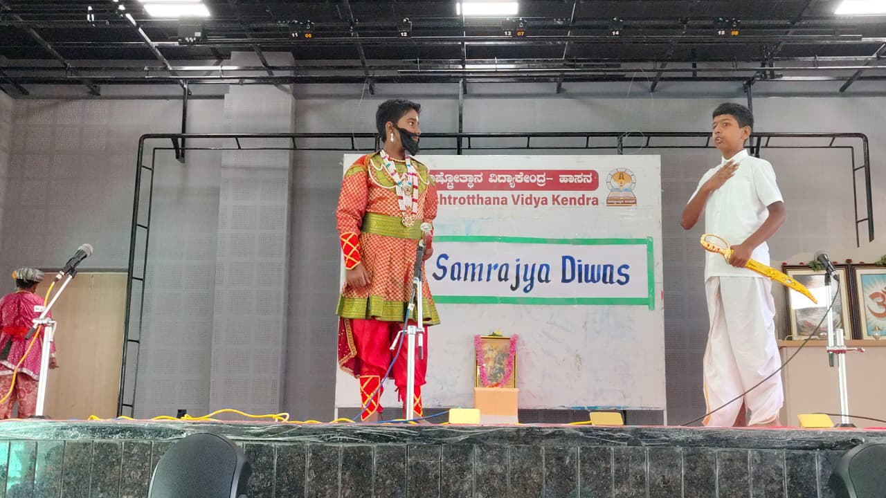 Hindu Samrajya Diwas Celebration in RVK - Hassan (4)
