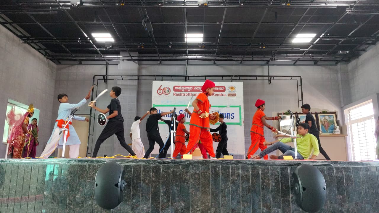 Hindu Samrajya Diwas Celebration in RVK - Hassan (6)