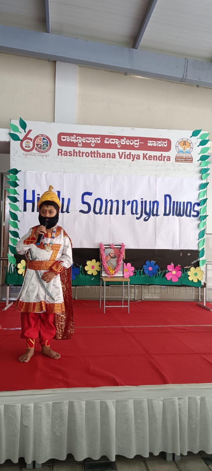 Hindu Samrajya Diwas Celebration in RVK - Hassan (8)