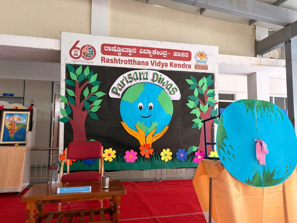 RVK - Hassan Hosts Environment Day for Early Childhood & Primary Students (3)