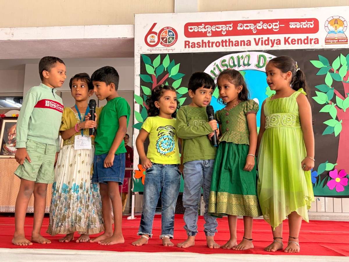 RVK - Hassan Hosts Environment Day for Early Childhood & Primary Students (9)