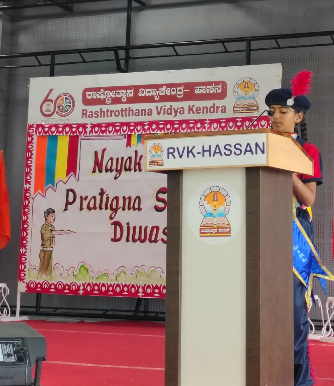 RVK – Hassan Observes Pratijna Sweekar Ceremony (16)